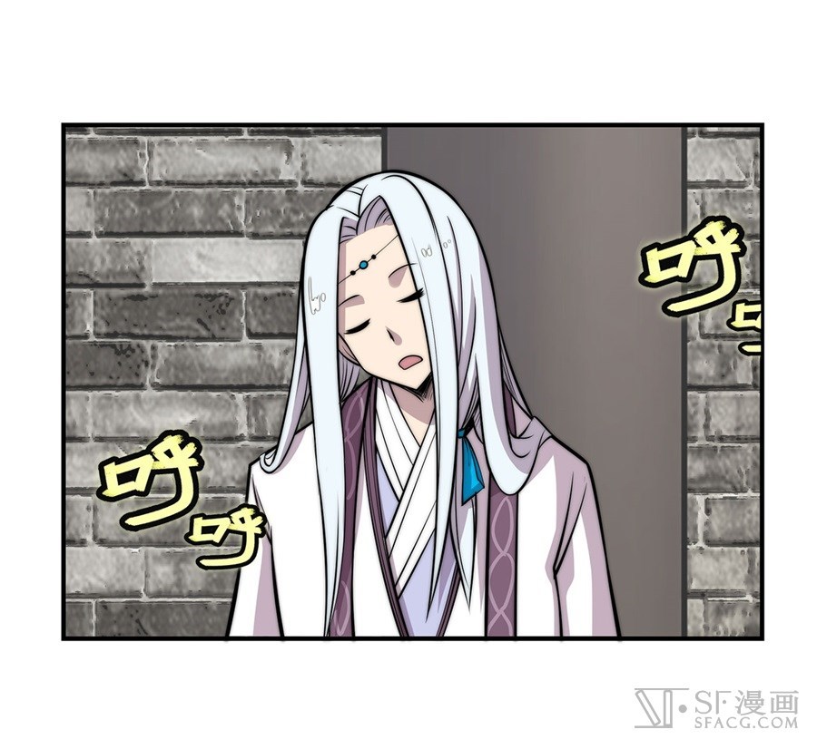 Martial King’s Retired Life Chapter 39 Gambar 12